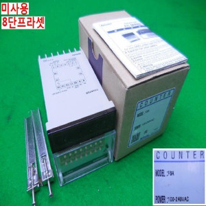 13419/미사용카운터/F8A/오토닉스